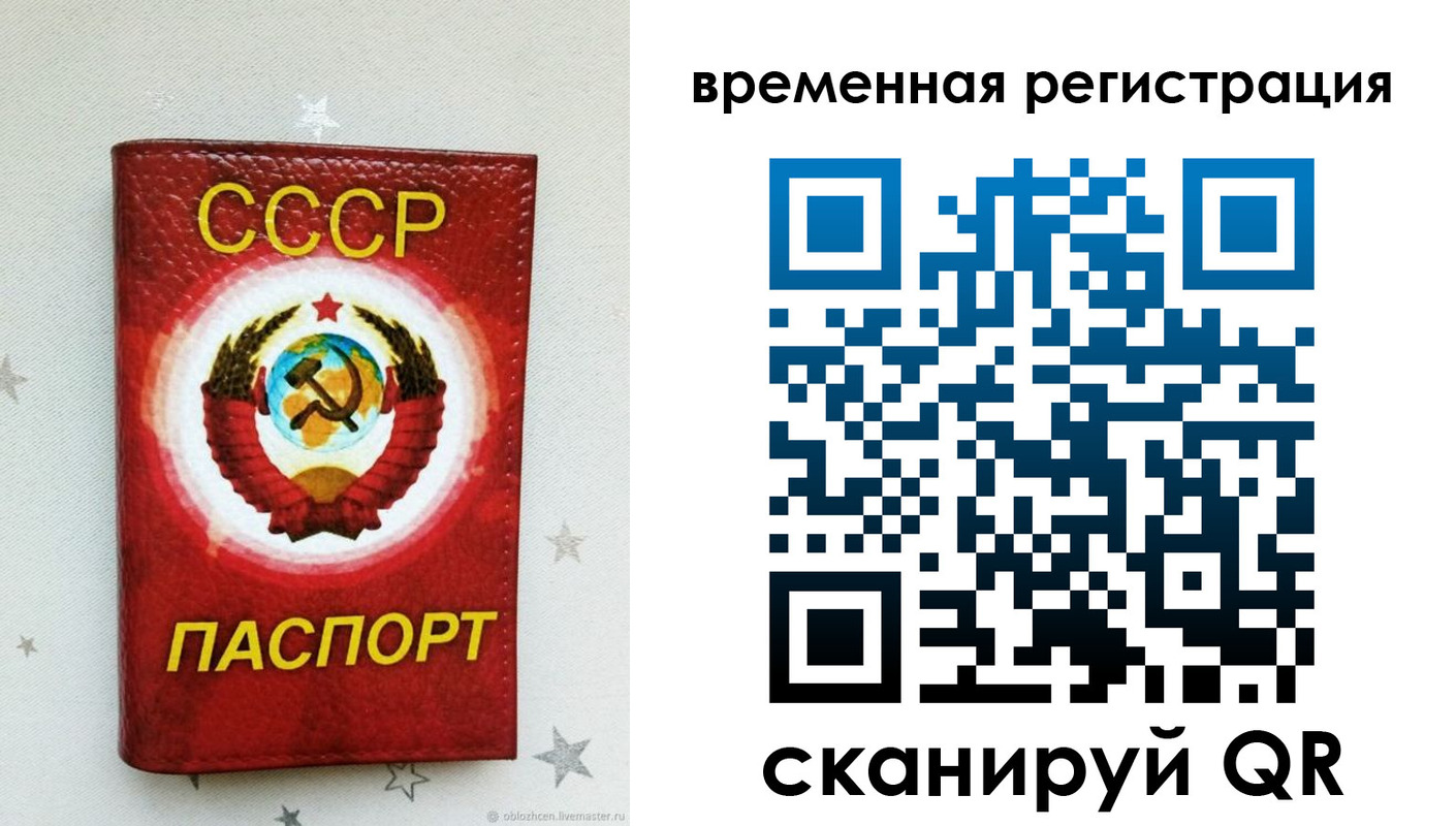 найти адрес прописки в Бородино