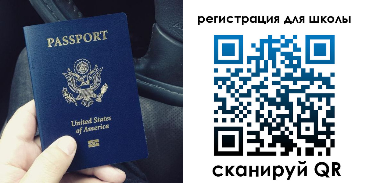 временная прописка в Бородино